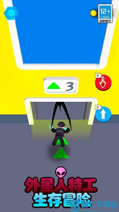外星人特工生存冒险游戏v1.5.6 1