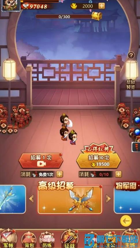 卧龙无敌手游v1.0.18 3