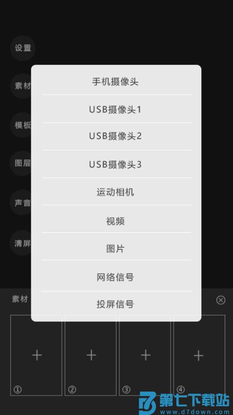 右拍app手机版v1.2.6 3
