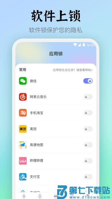 rar解压缩文件手机版 v6.1.5.615 安卓版 1
