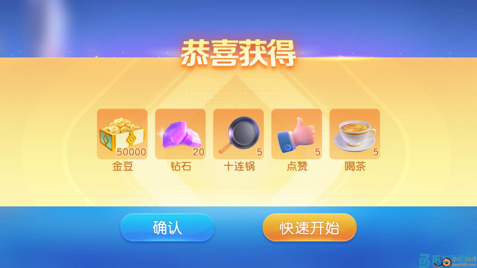 同城游宿松同心vivo版