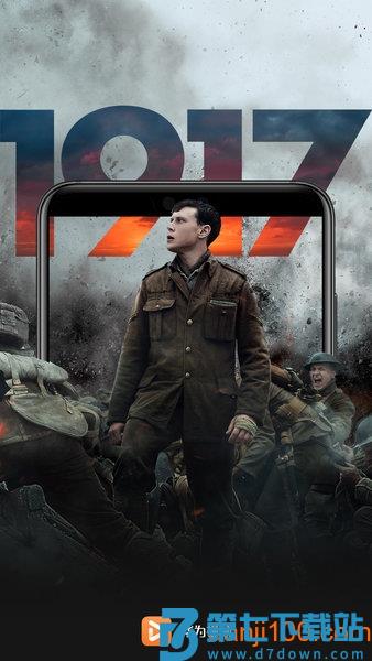 华为手机视频播放器app