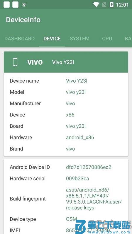 deviceinfohw安卓版 v5.25.0安卓版 5