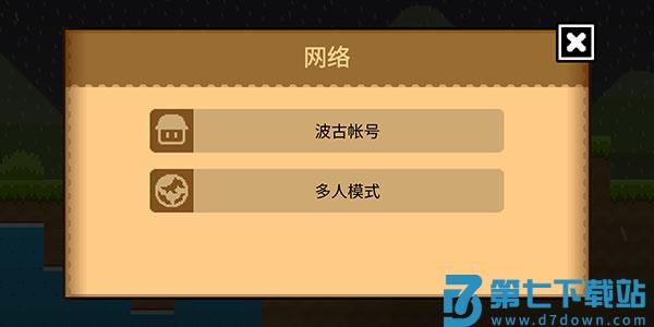 波古波古怎么注册账号