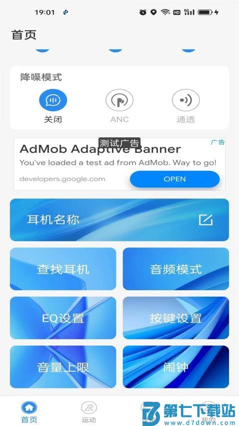 zwsvibe免费版v1.1.68 2