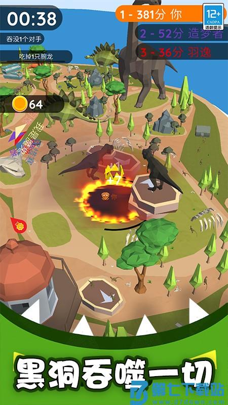 生存专家游戏v1.0.6 3