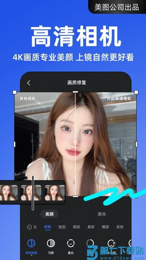 开拍最新版软件