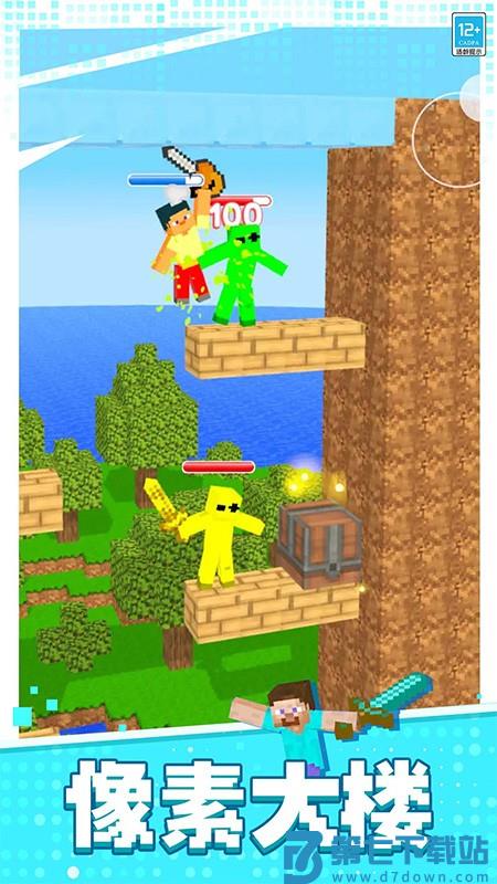 像素对决游戏v1.0.8 5