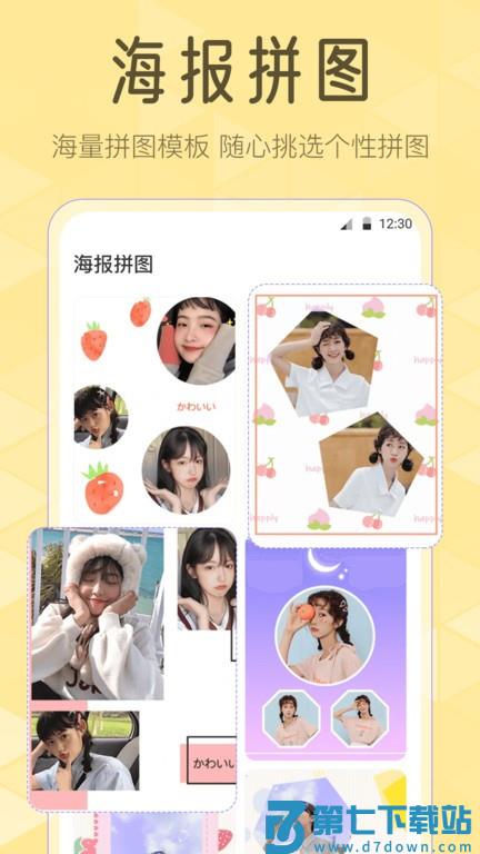 调色lr滤镜app v3.4.343 安卓版 1