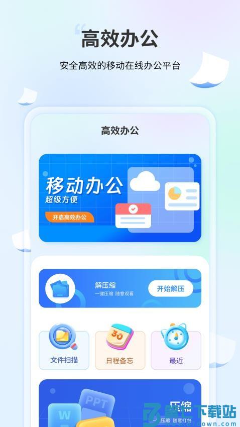 码识别制手机版v1.6.0 2