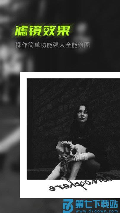 颜值相机软件 v4.1.1 安卓版 1