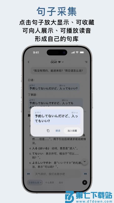 OCAT最新版v3.5.2 3