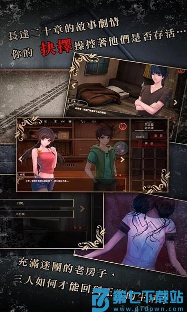 落雨落叶手机游戏 v1.4.03131119 安卓版 1