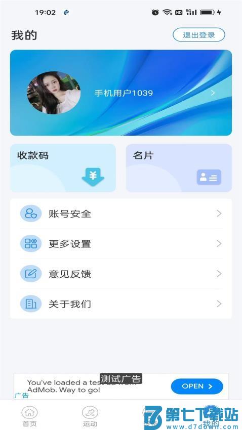 zwsvibe免费版v1.1.68 1