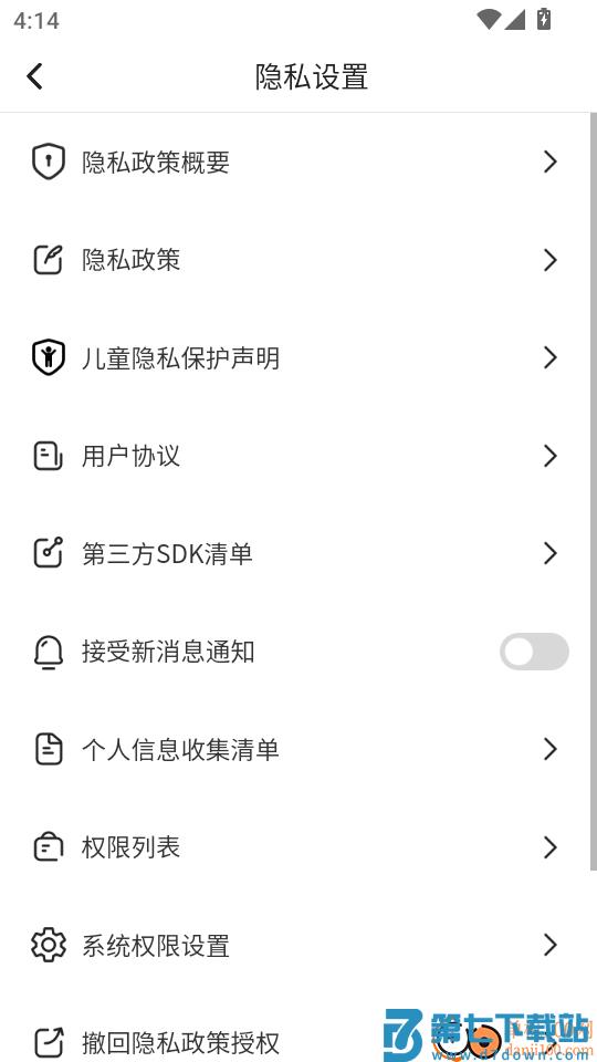 祥瑞红包封官方版