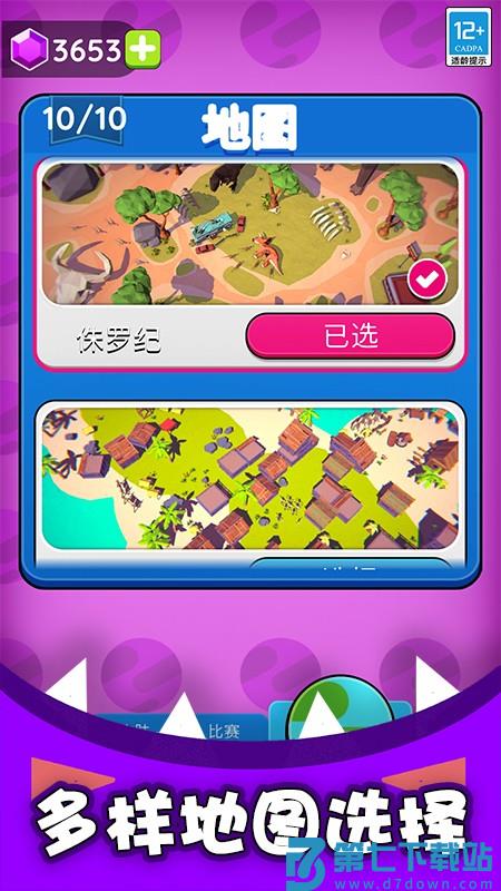 生存专家游戏v1.0.6 1