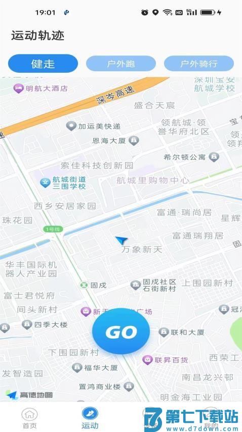 zwsvibe免费版v1.1.68 4