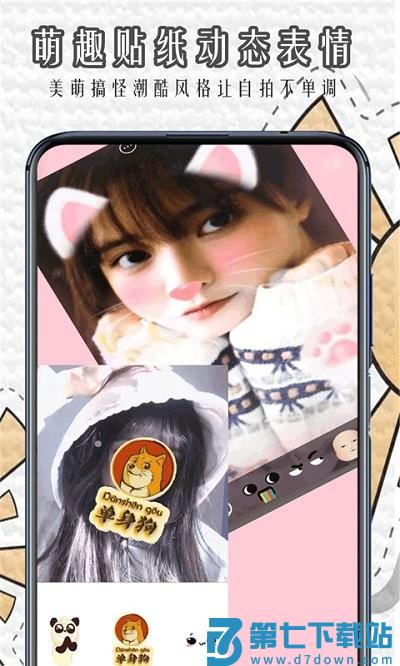 魔法滤镜相机app v1.0.11 安卓版 3