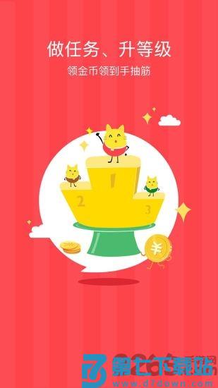 看漫画app旧版 v4.4.5 官方安卓版 3