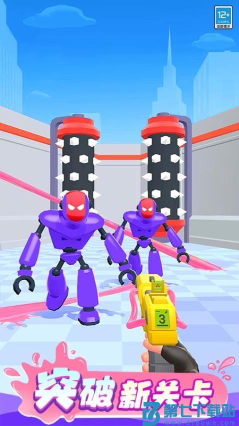 射爆机器人游戏v1.0.8 3
