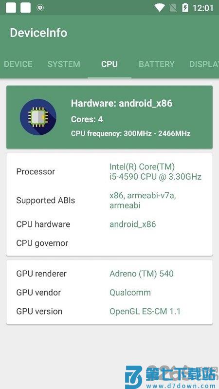 deviceinfohw安卓版 v5.25.0安卓版 3