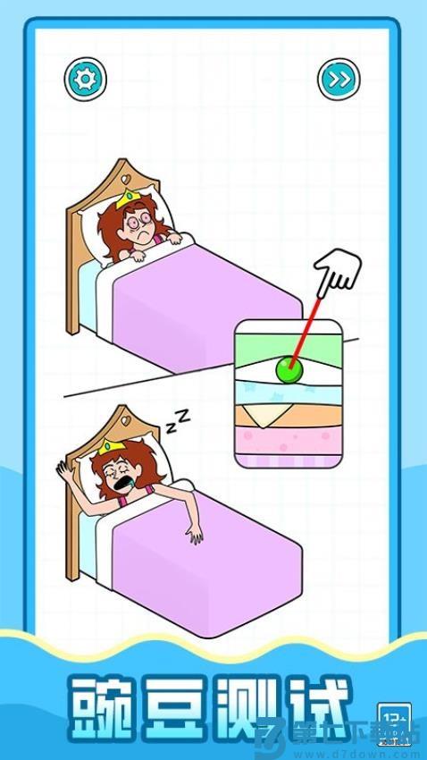 超强解压怪游戏v1.0.2 3