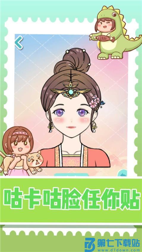 拼图我超强游戏v1.0.1 2