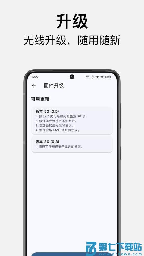 徕加助手手机版v1.1.4 1