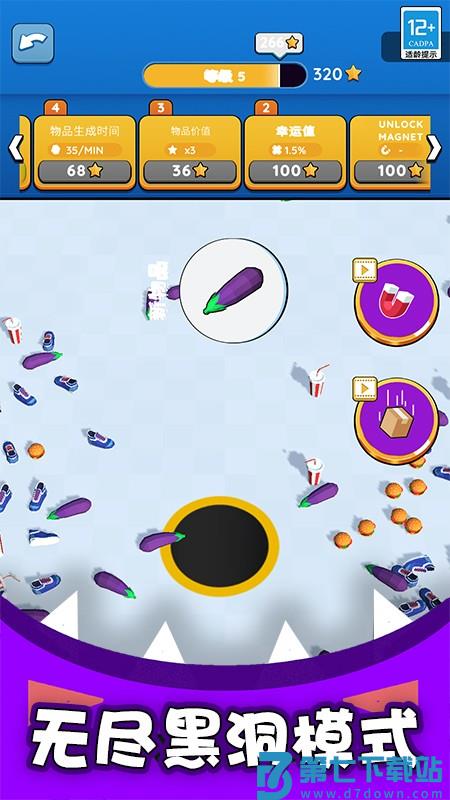 生存专家游戏v1.0.6 4