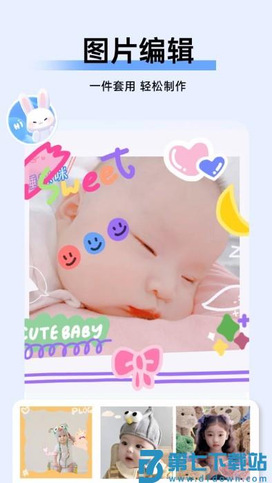 萌宝拍拍app v1.2.1 安卓版 0