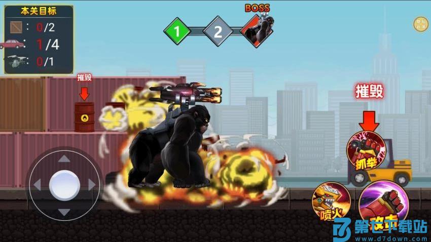 怪兽防卫队手游v1.0.1 2