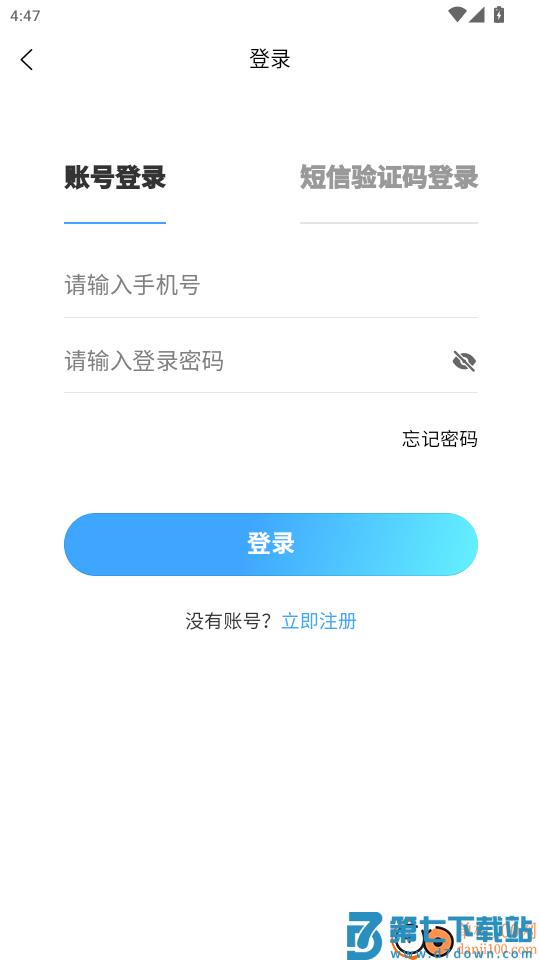 粒粒人力官网版