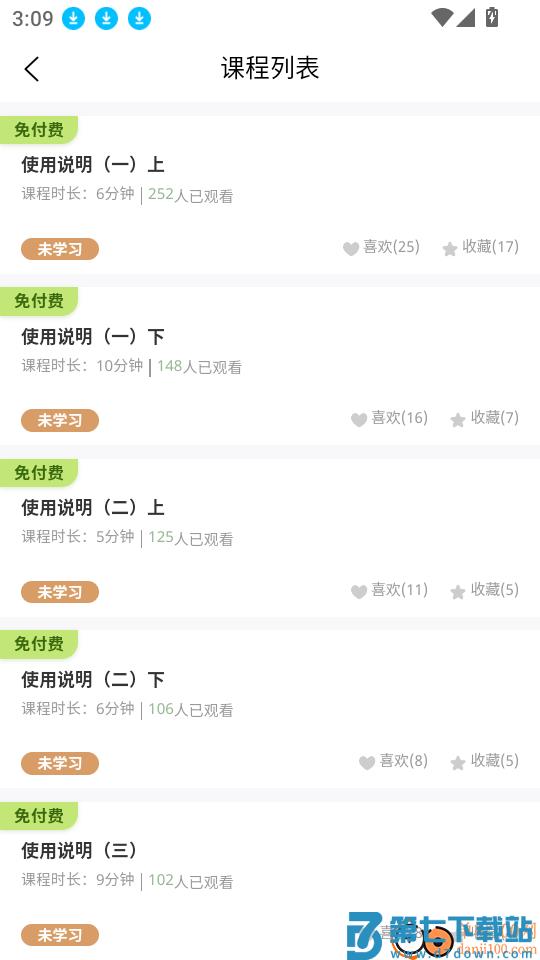 幸福悦瀹最新版