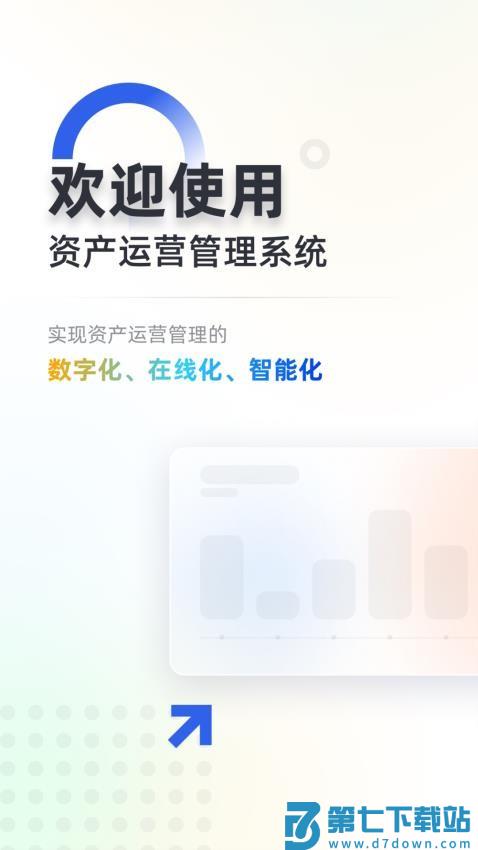 松萝app手机版v1.3.35 3