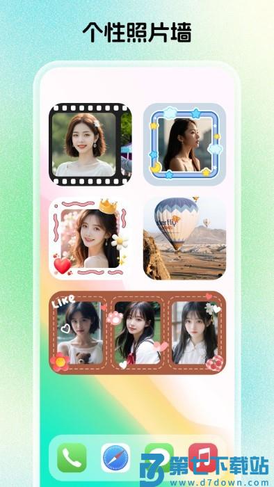 组件岛WidgetIsland v1.6.1 安卓最新版本 0