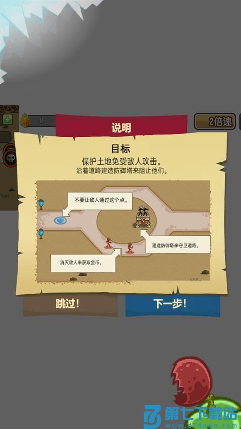 银河指挥官手游v1.0.1 4