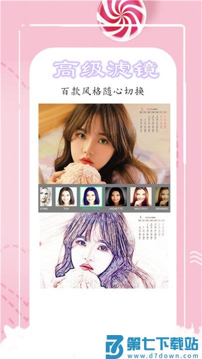 魔法相机app v1.0.11 安卓官方版 1