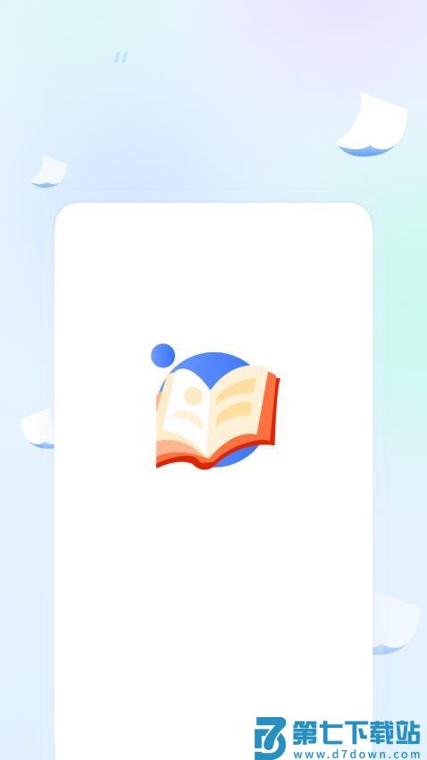 码识别制手机版v1.6.0 4