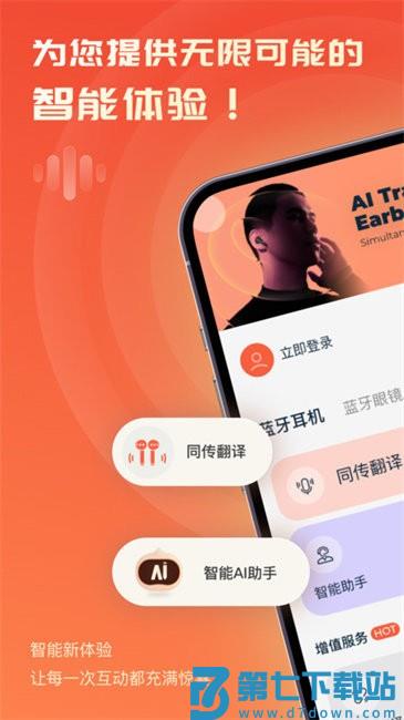 AI库app v2.2.2 安卓版 2