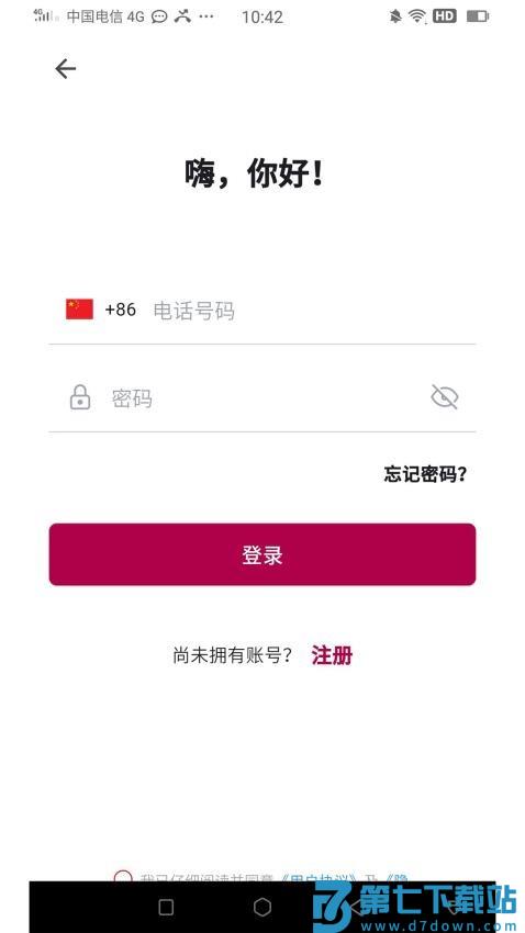 亚太选美免费版v2.5.3 1