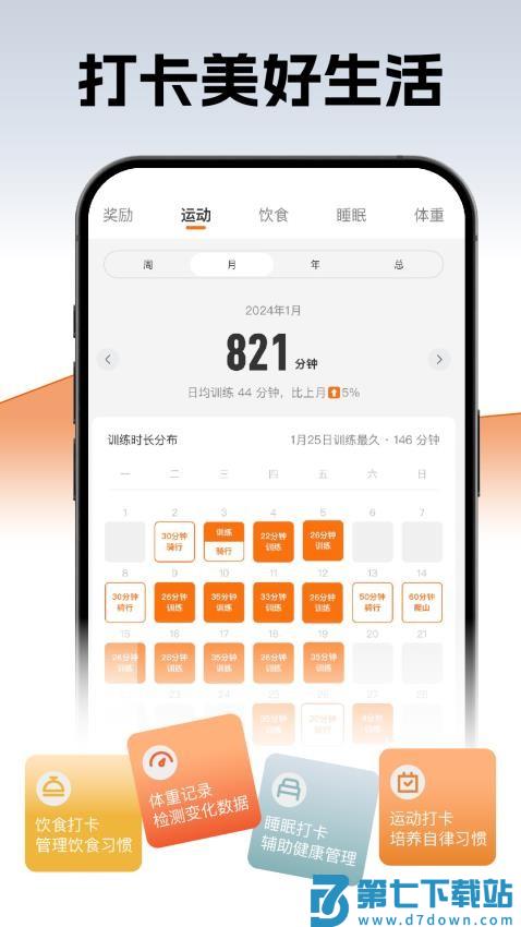 LITTA最新版v4.9.1 3