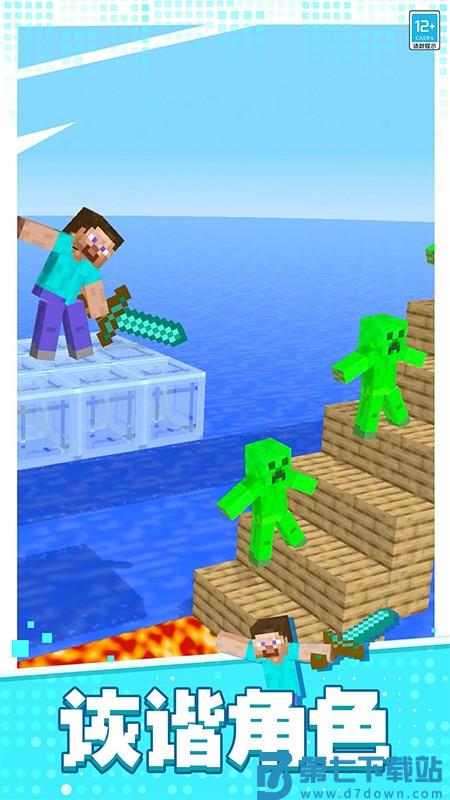 像素对决游戏v1.0.8 3