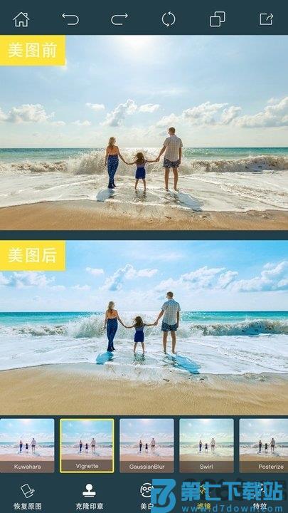 photoretouch官方免费版 v2.24.1 安卓版 3