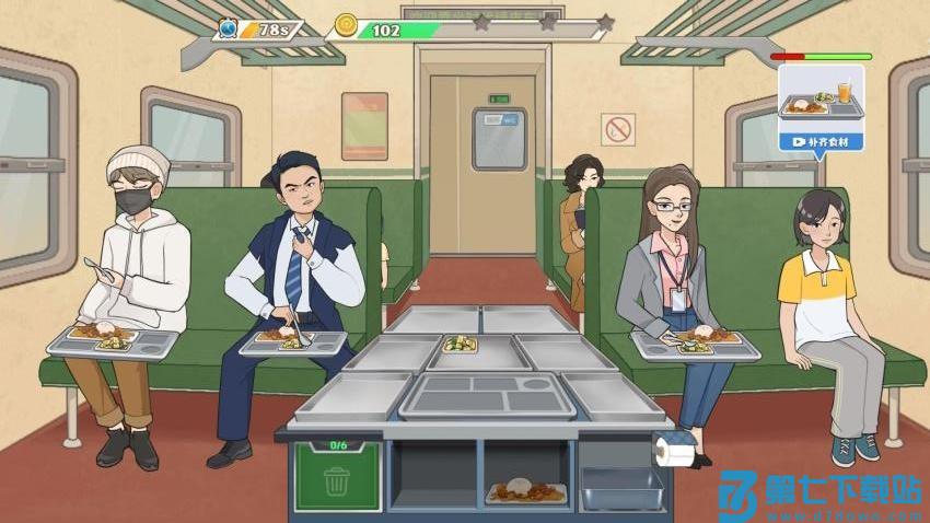小小厨师长游戏v1.0.1 2