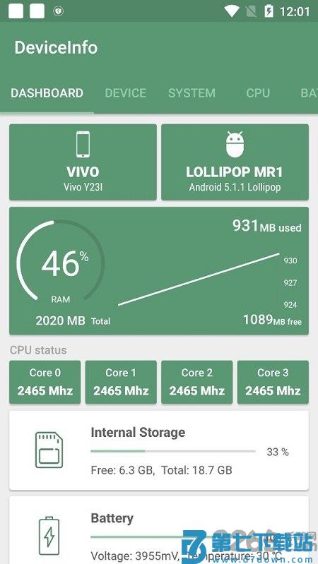deviceinfohw安卓版 v5.25.0安卓版 0