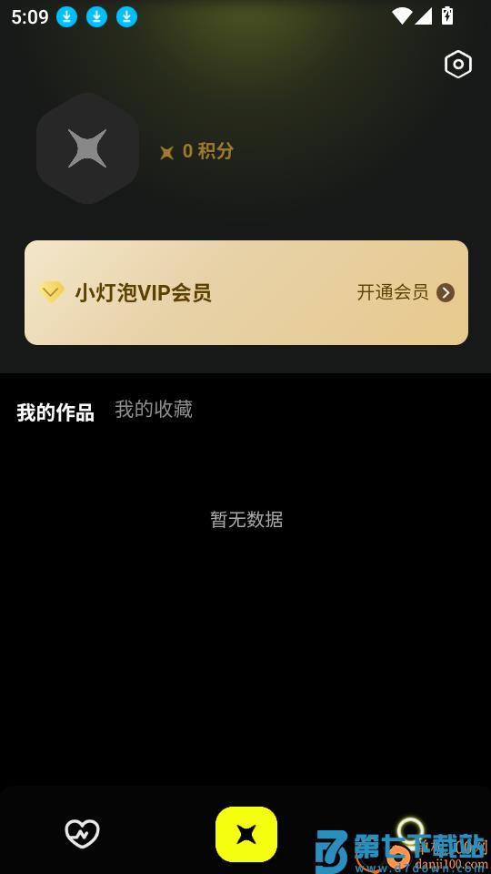 小灯泡AI官网版