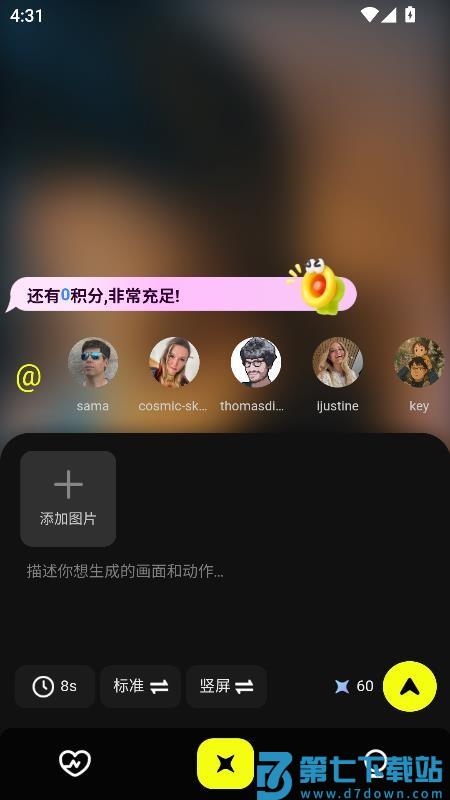 小灯泡AI官网版v1.0.1 3