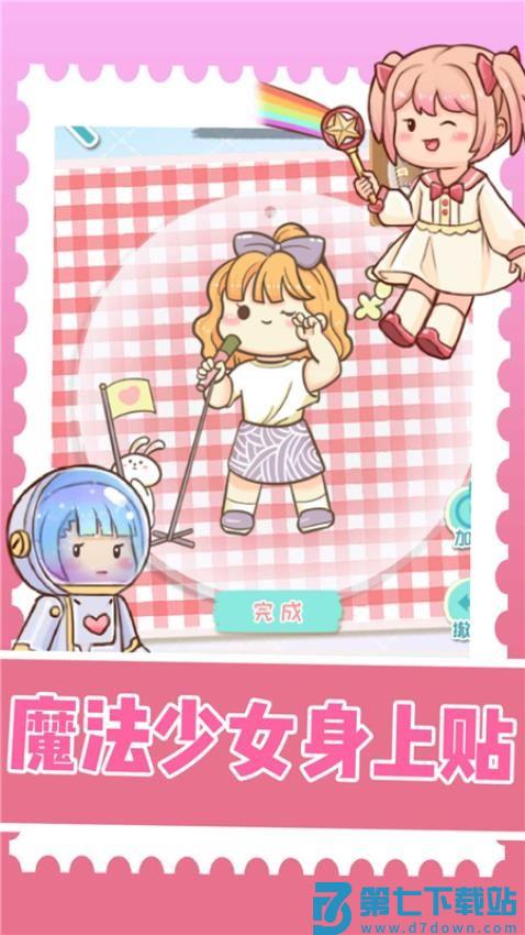 拼图我超强游戏v1.0.1 1