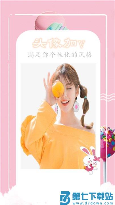 魔法相机app v1.0.11 安卓官方版 3