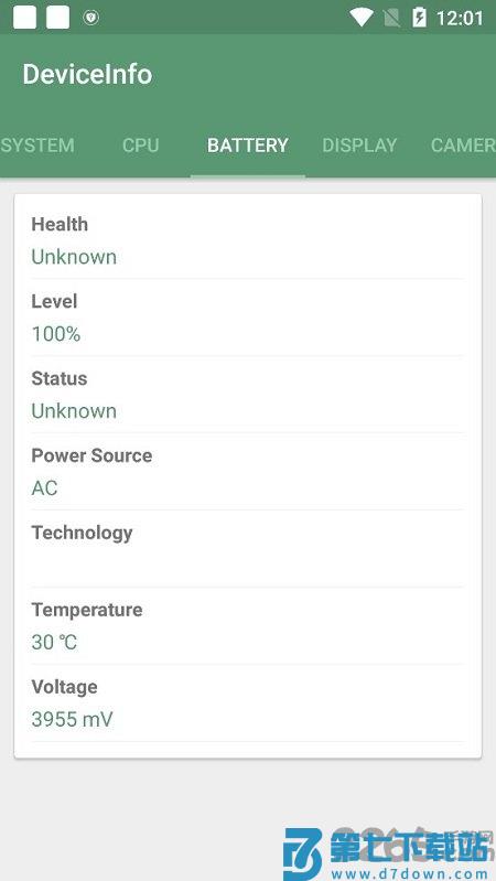 deviceinfohw安卓版 v5.25.0安卓版 2